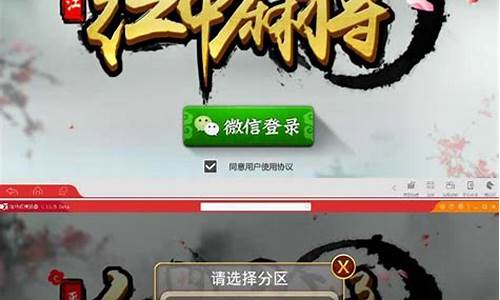 ios 麻将 源码_app麻将源码